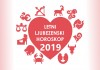 Letni ljubezenski horoskop 2019